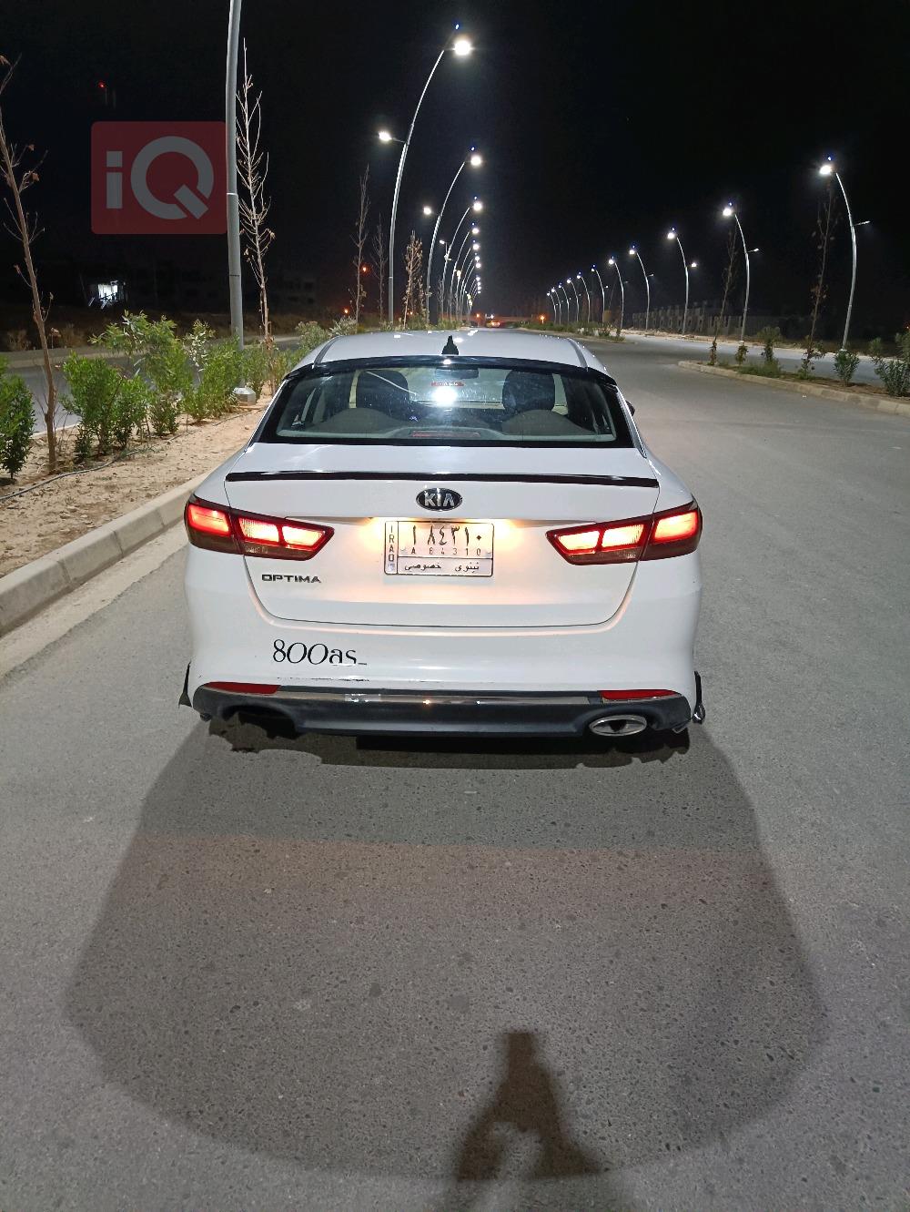 Kia Optima